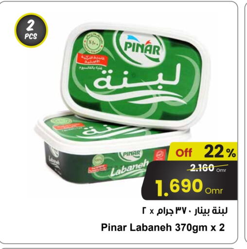 Yogurt & Labneh in Sultan Center , Oman Offers - Oman PINAR Labneh available at Sultan Center in Oman - Salalah