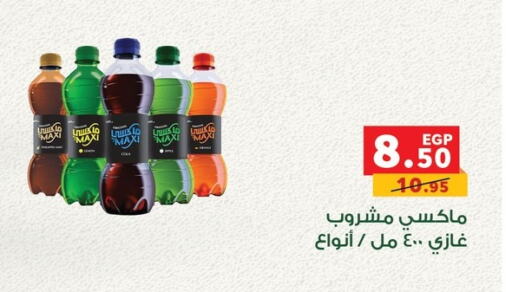 Soft Drinks in Panda , Egypt Offers - Egypt available at Panda in Egypt - Cairo