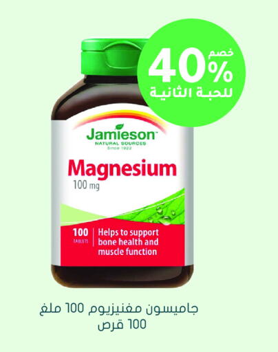 available at Nahdi in KSA, Saudi Arabia, Saudi - Hafar Al Batin