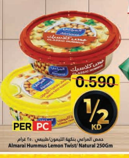 الصلصات والسبريد in مارك & سايف, الكويت Offers - الكويت المراعي طحينة & حلاوة available at مارك & سايف in الكويت - محافظة الأحمدي
