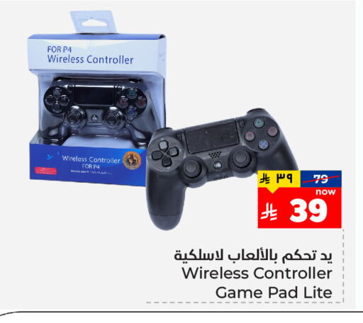 Gaming in Hyper Al Wafa, Saudi Arabia Offers - Saudi Arabia available at Hyper Al Wafa in KSA, Saudi Arabia, Saudi - Dammam