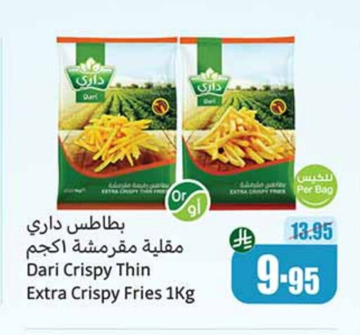 الأطعمة المجمدة in أسواق عبد الله العثيم, المملكة العربية السعودية Offers - المملكة العربية السعودية available at أسواق عبد الله العثيم in مملكة العربية السعودية, السعودية, سعودية - الدوادمي