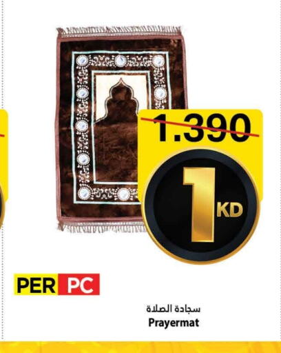 available at Mark & Save in Kuwait - Kuwait City