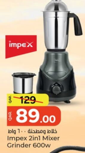 IMPEX Mixer / Grinder available at Paris Hypermarket in Qatar - Umm Salal