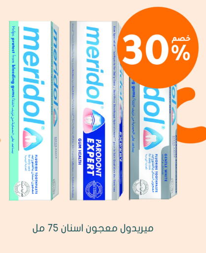 Dental Care in Nahdi, Saudi Arabia Offers - Saudi Arabia Toothpaste available at Nahdi in KSA, Saudi Arabia, Saudi - Riyadh