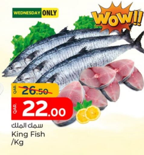 available at Paris Hypermarket in Qatar - Doha
