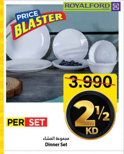 Dining & Serving in Mark & Save, Kuwait Offers - Kuwait available at Mark & Save in Kuwait - Ahmadi Governorate