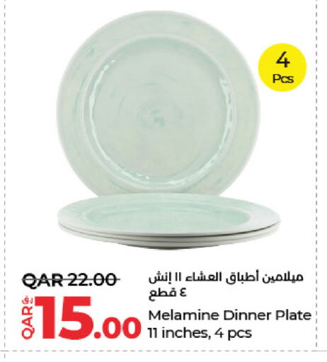 معدات الطعام وتقديمه in لولو هايبرماركت, قطر Offers - قطر available at لولو هايبرماركت in قطر - الشحانية