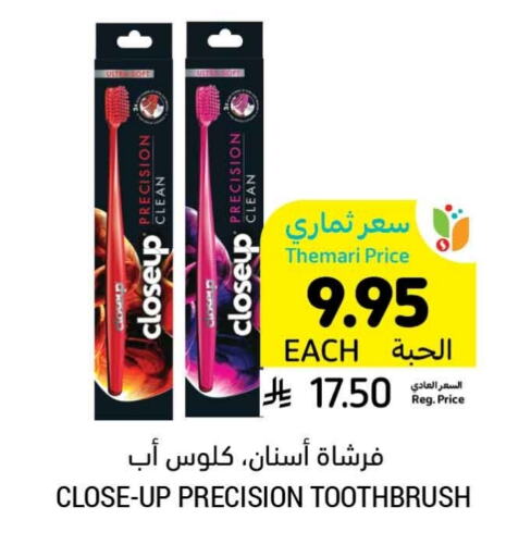 Dental Care in Tamimi Market, Saudi Arabia Offers - Saudi Arabia CLOSE UP Toothbrush available at Tamimi Market in KSA, Saudi Arabia, Saudi - Abha