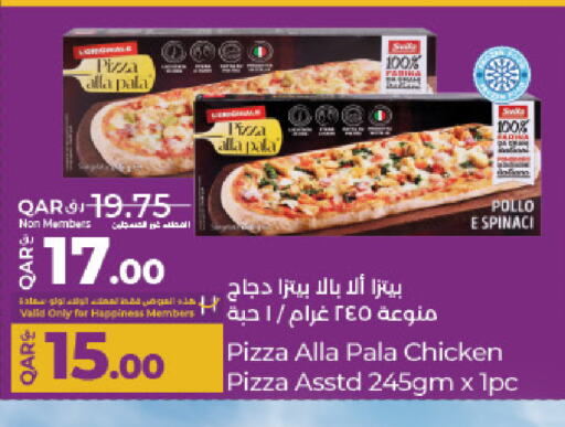 الأطعمة المجمدة in لولو هايبرماركت, قطر Offers - قطر available at لولو هايبرماركت in قطر - الدوحة