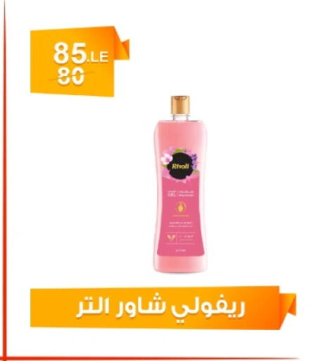 available at Hyper Meeza Egypt  in Egypt - Cairo