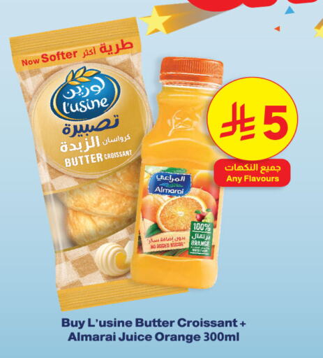 Cakes & Pastry in Dukan, Saudi Arabia Offers - Saudi Arabia Orange available at Dukan in KSA, Saudi Arabia, Saudi - Ta'if
