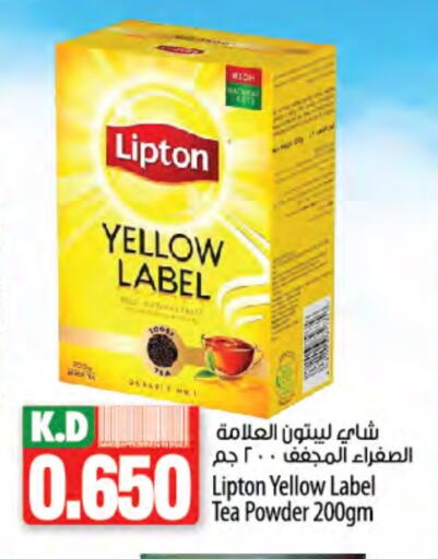 Lipton Tea Powder available at Mango Hypermarket  in Kuwait - Jahra Governorate