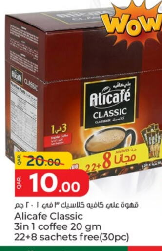 شاى و قهوة in باريس هايبرماركت, قطر Offers - قطر علي كافيه Coffee 3in1 available at باريس هايبرماركت in قطر - الريان