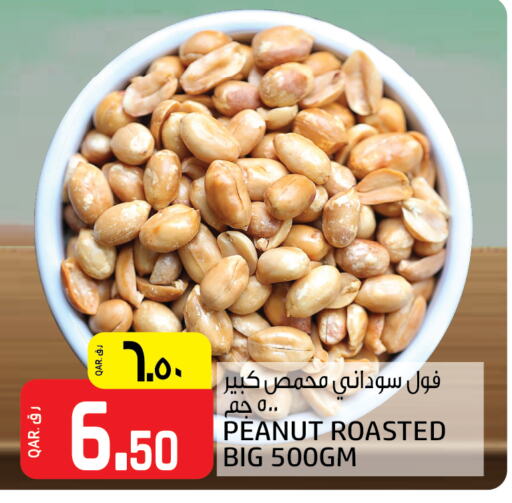 available at كنز ميني مارت in قطر - الخور