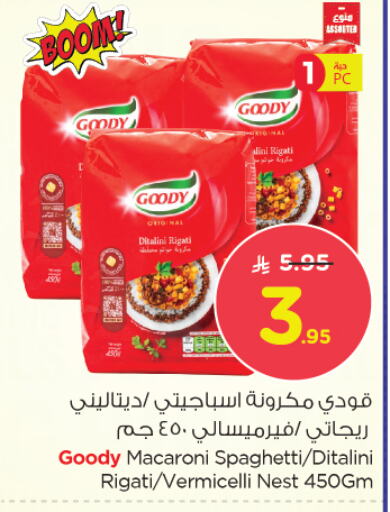 GOODY Macaroni available at Nesto in KSA, Saudi Arabia, Saudi - Dammam