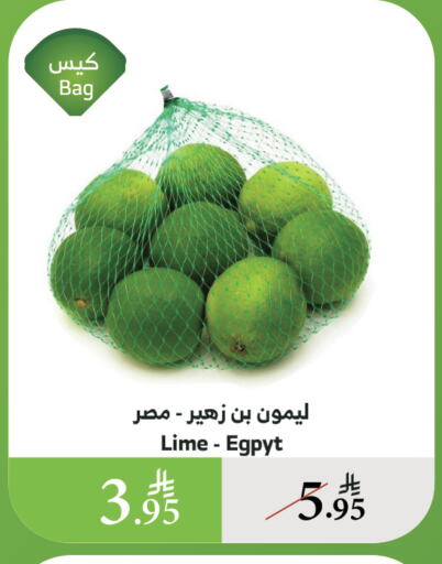 Fresh Fruits in Al Raya, Saudi Arabia Offers - Saudi Arabia lemon available at Al Raya in KSA, Saudi Arabia, Saudi - Al Qunfudhah