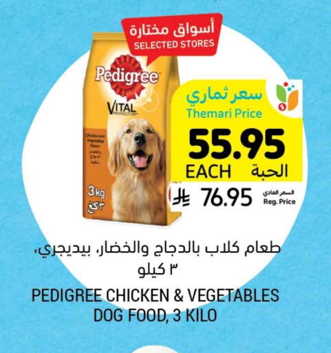 Pets in Tamimi Market, Saudi Arabia Offers - Saudi Arabia available at Tamimi Market in KSA, Saudi Arabia, Saudi - Ar Rass