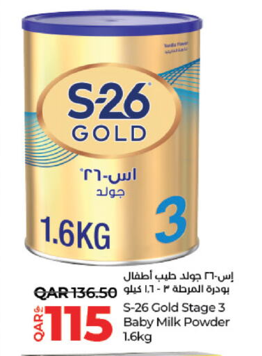 Vanilla available at لولو هايبرماركت in قطر - الضعاين