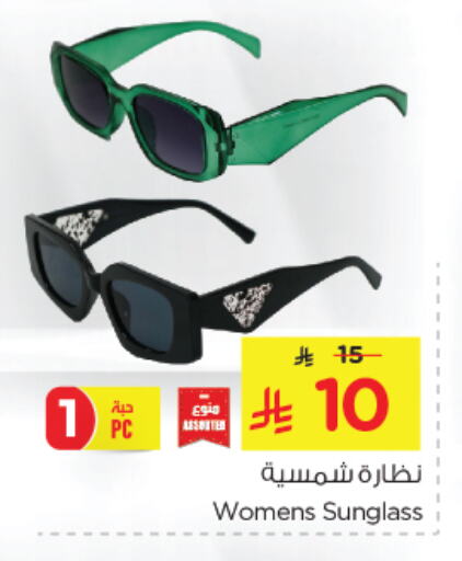 available at Nesto in KSA, Saudi Arabia, Saudi - Dammam