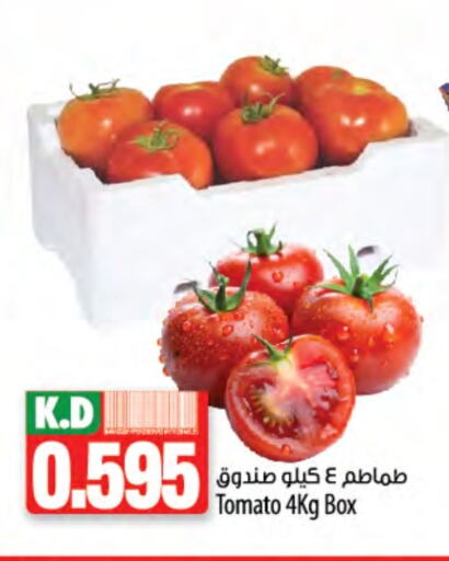 Tomato available at Mango Hypermarket  in Kuwait - Ahmadi Governorate