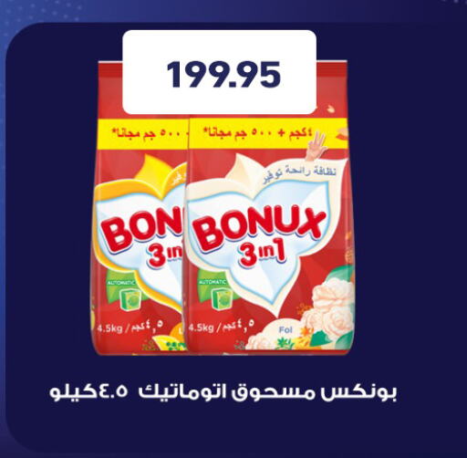 بونوكس منظف available at أسواق العثيم in Egypt - القاهرة