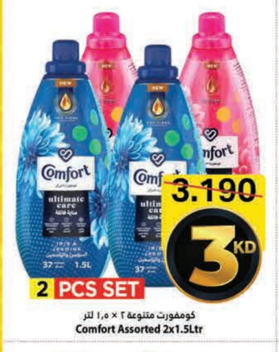 COMFORT Softener available at Mark & Save in Kuwait - Ahmadi Governorate