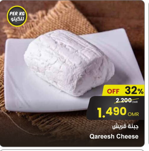 Cheese & Cream in Sultan Center , Oman Offers - Oman available at Sultan Center in Oman - Salalah
