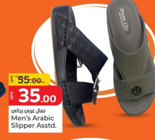 available at باريس هايبرماركت in قطر - الدوحة