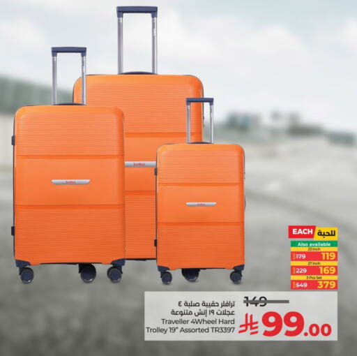 Trolley available at LULU Hypermarket in KSA, Saudi Arabia, Saudi - Hafar Al Batin