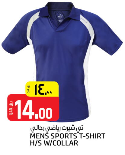 Sports Wear in Kenz Mini Mart, Qatar Offers - Qatar available at Kenz Mini Mart in Qatar - Al Shamal