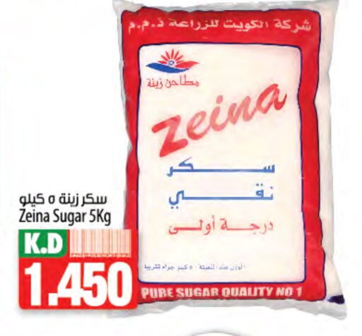 Mango available at Mango Hypermarket  in Kuwait - Jahra Governorate