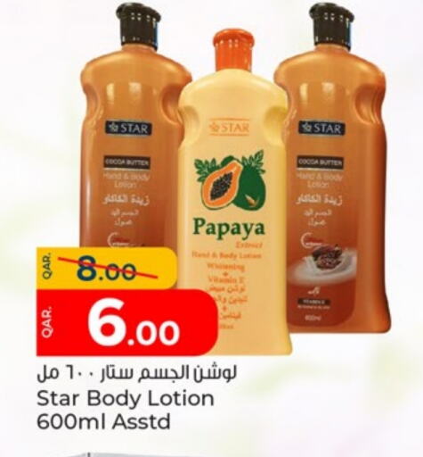 العناية بالوجه والبشرة in باريس هايبرماركت, قطر Offers - قطر لوشن & كريم الجسم available at باريس هايبرماركت in قطر - الريان