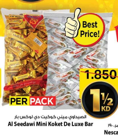 Chocolates & Candies in Mark & Save, Kuwait Offers - Kuwait available at Mark & Save in Kuwait - Ahmadi Governorate