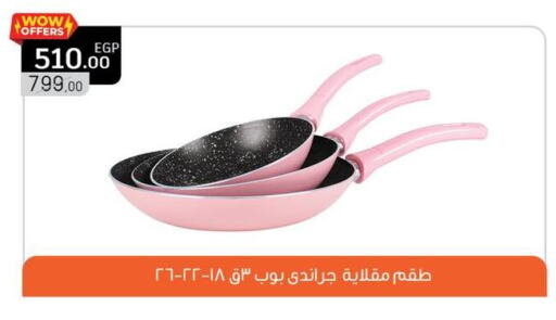 available at Panda  in Egypt - Cairo