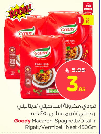 GOODY Macaroni available at Nesto in KSA, Saudi Arabia, Saudi - Dammam