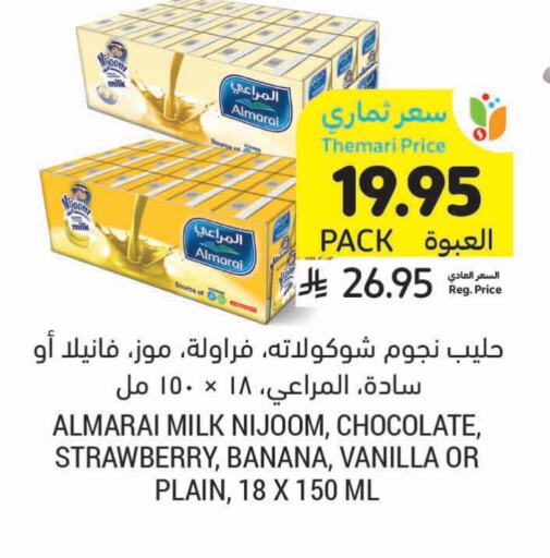 المراعي حليب بنكهات available at أسواق التميمي in مملكة العربية السعودية, السعودية, سعودية - المدينة المنورة
