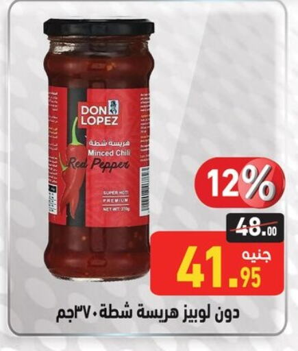 Salts, Spices & Paste in Othaim Market , Egypt Offers - Egypt Spices available at Othaim Market in Egypt - Cairo