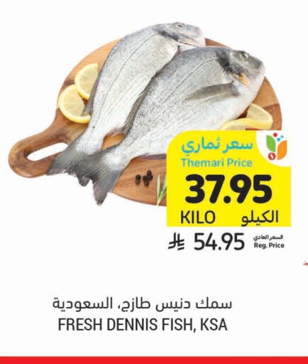 available at Tamimi Market in KSA, Saudi Arabia, Saudi - Jubail