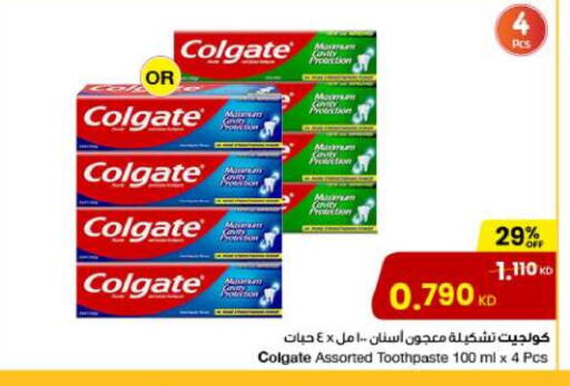 كولجيت معجون أسنان available at مركز سلطان in الكويت - محافظة الأحمدي