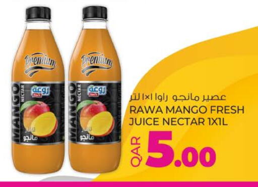 العصائر و المشروبات in أنصار جاليري, قطر Offers - قطر Mango available at أنصار جاليري in قطر - الشمال