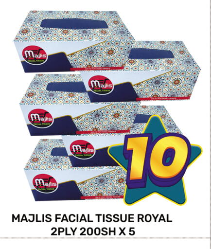 available at Majlis Shopping Center in Qatar - Al Rayyan