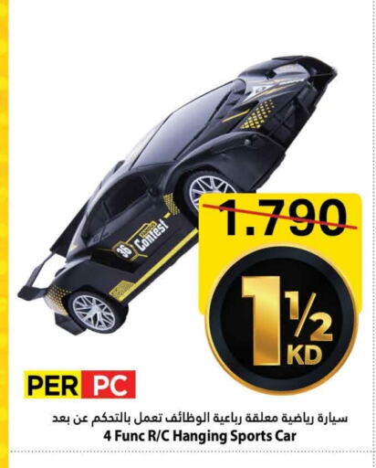 Gifts & Toys in Mark & Save, Kuwait Offers - Kuwait available at Mark & Save in Kuwait - Ahmadi Governorate