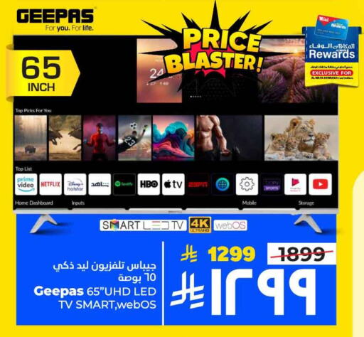 GEEPAS Smart TV available at Hyper Al Wafa in KSA, Saudi Arabia, Saudi - Ta'if