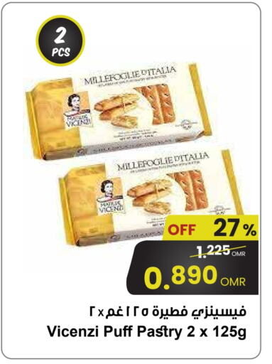 available at Sultan Center  in Oman - Sohar