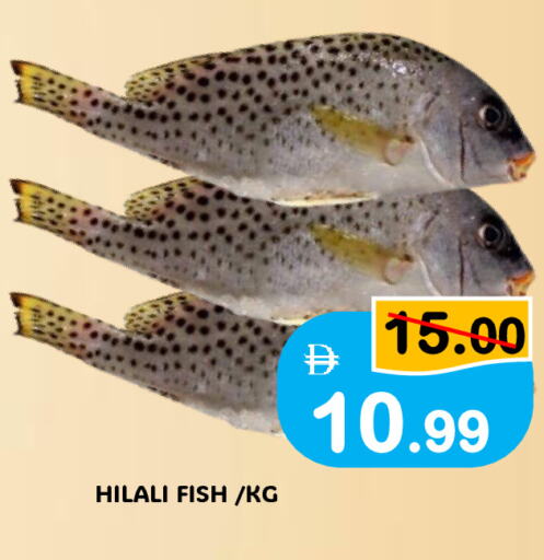 available at ROYAL GULF HYPERMARKET LLC in UAE - Abu Dhabi