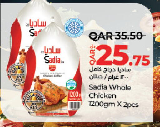 زيت الزنجبيل دجاج كامل مجمد available at لولو هايبرماركت in قطر - الدوحة