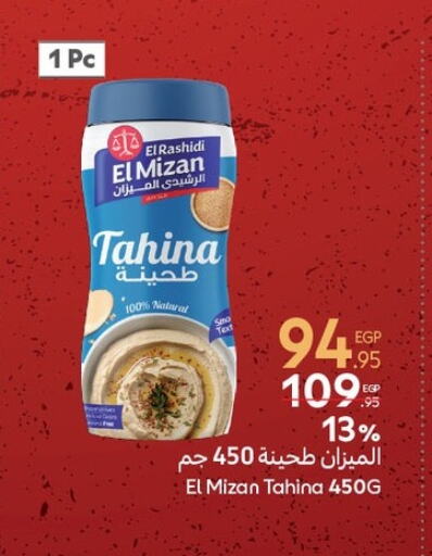 Tahina & Halawa available at Carrefour  in Egypt - Cairo