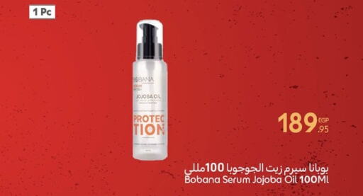 Fragrance in Carrefour , Egypt Offers - Egypt available at Carrefour in Egypt - Cairo