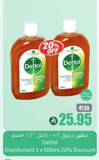 DETTOL Disinfectant available at Othaim Markets in KSA, Saudi Arabia, Saudi - Mahayil